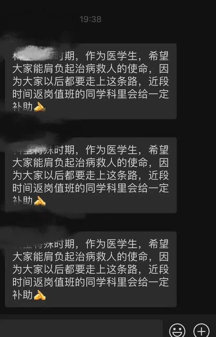 疫情下,不愿留在医院的规培生们（被“遗忘”的人）