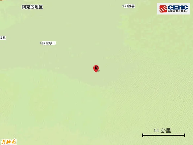 新疆阿克苏地区发生6.1级地震（震源深度50千米）