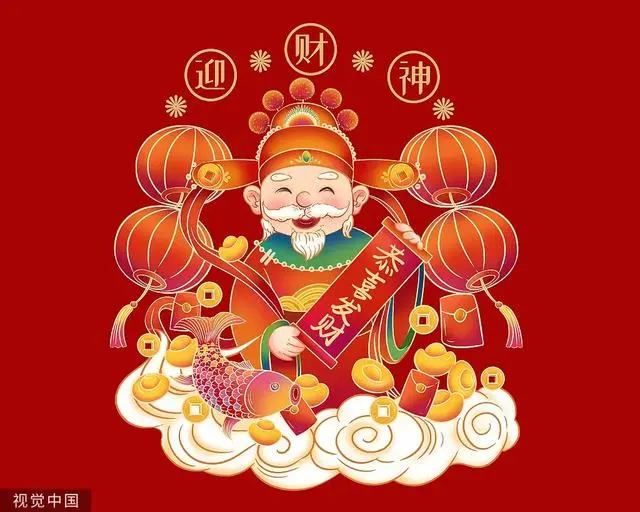 大年初五迎财神（今天有什么大事要干）