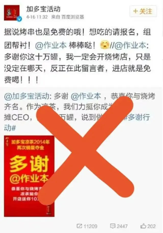 涉嫌侮辱邱少云 索尼公司被微博禁言 究竟怎么回事呢