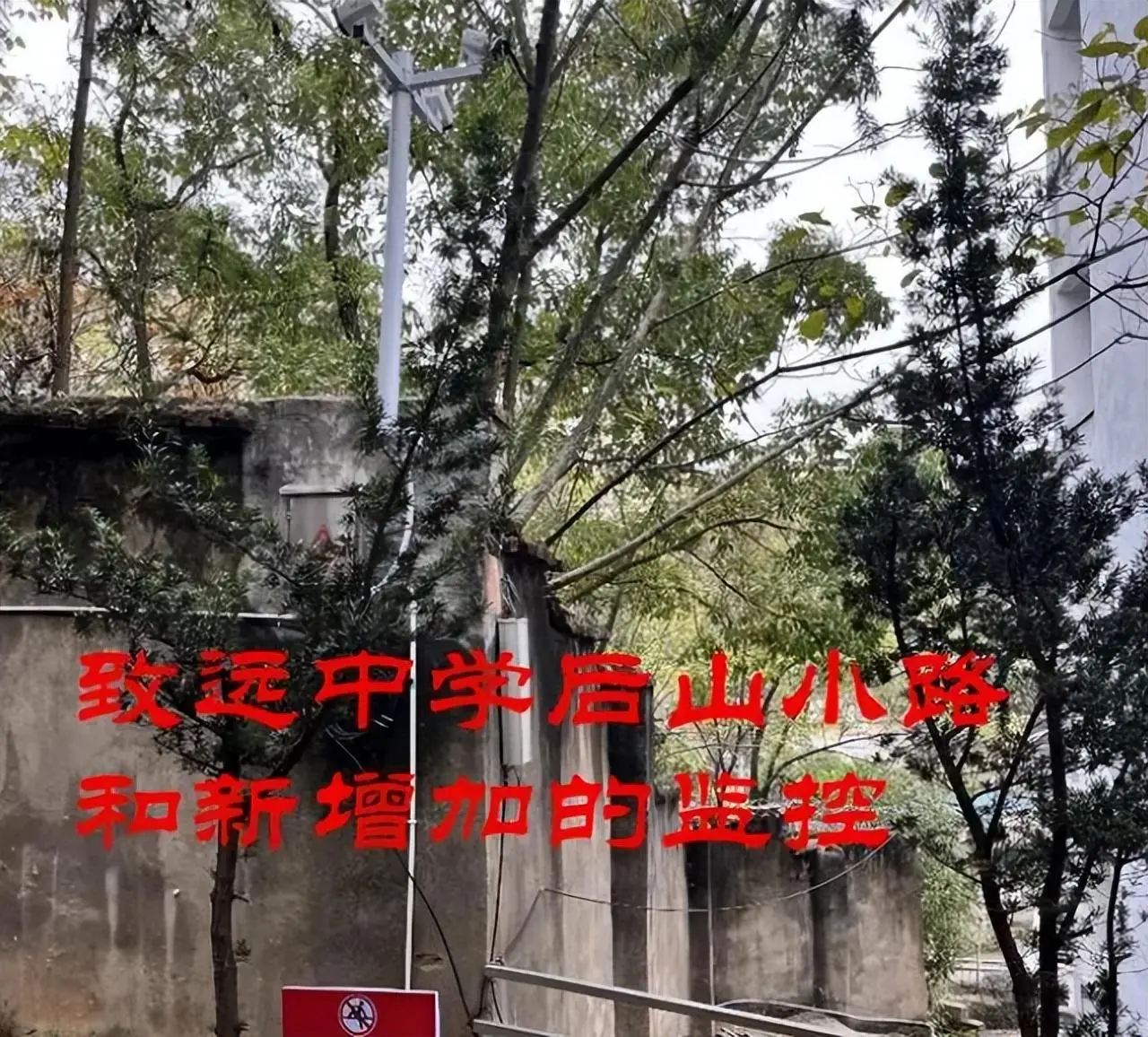 致远中学校长刘谷来族弟竟是当地殡仪馆老板（胡鑫宇事件新消息）