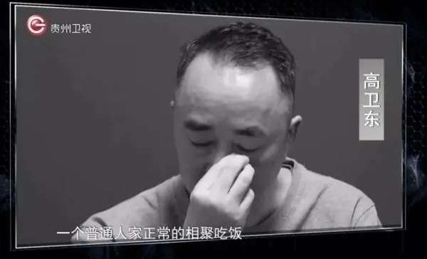 茅台原董事长多次嫖娼 自述贪腐细节 揭露详情