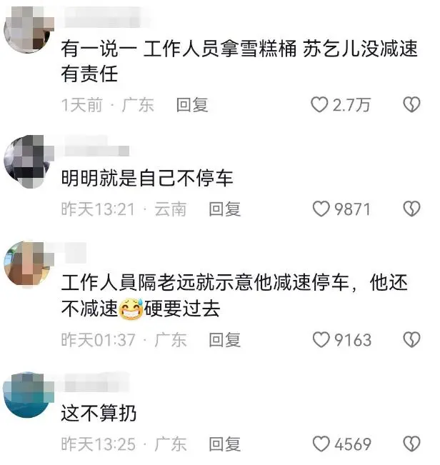 警方回应网红骑摩托上高速被拦摔倒（摩托车能否上高速）