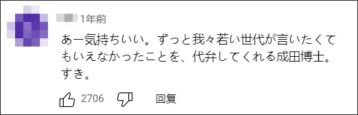 日本教授建议老年人自杀解决老龄化（耶鲁大学日籍教授这言论引争议）