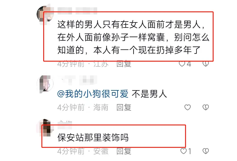 男子地铁口挥拳重击抱娃女子（网友怒了）