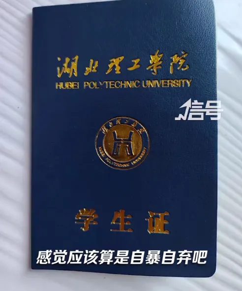 大学生应聘保洁被HR劝不要自暴自弃（当事人表示给了自己很多力量）