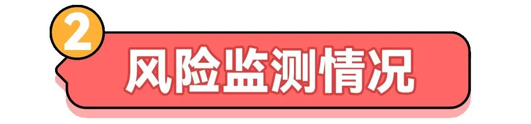 央视曝光磁性文具安全隐患（不应提供给14岁以下儿童及中小学生使用）