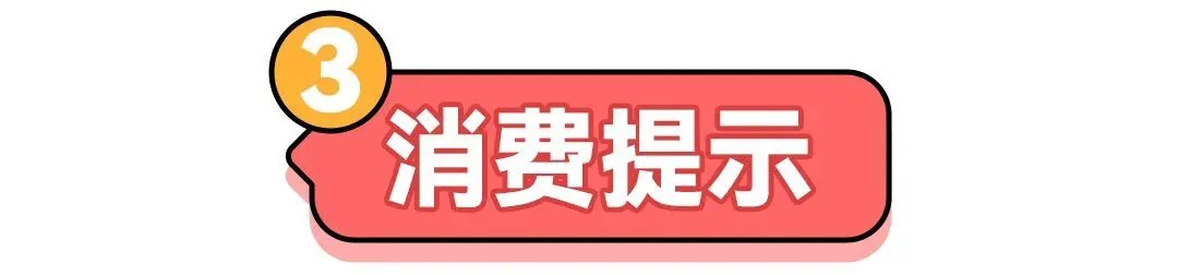 央视曝光磁性文具安全隐患（不应提供给14岁以下儿童及中小学生使用）