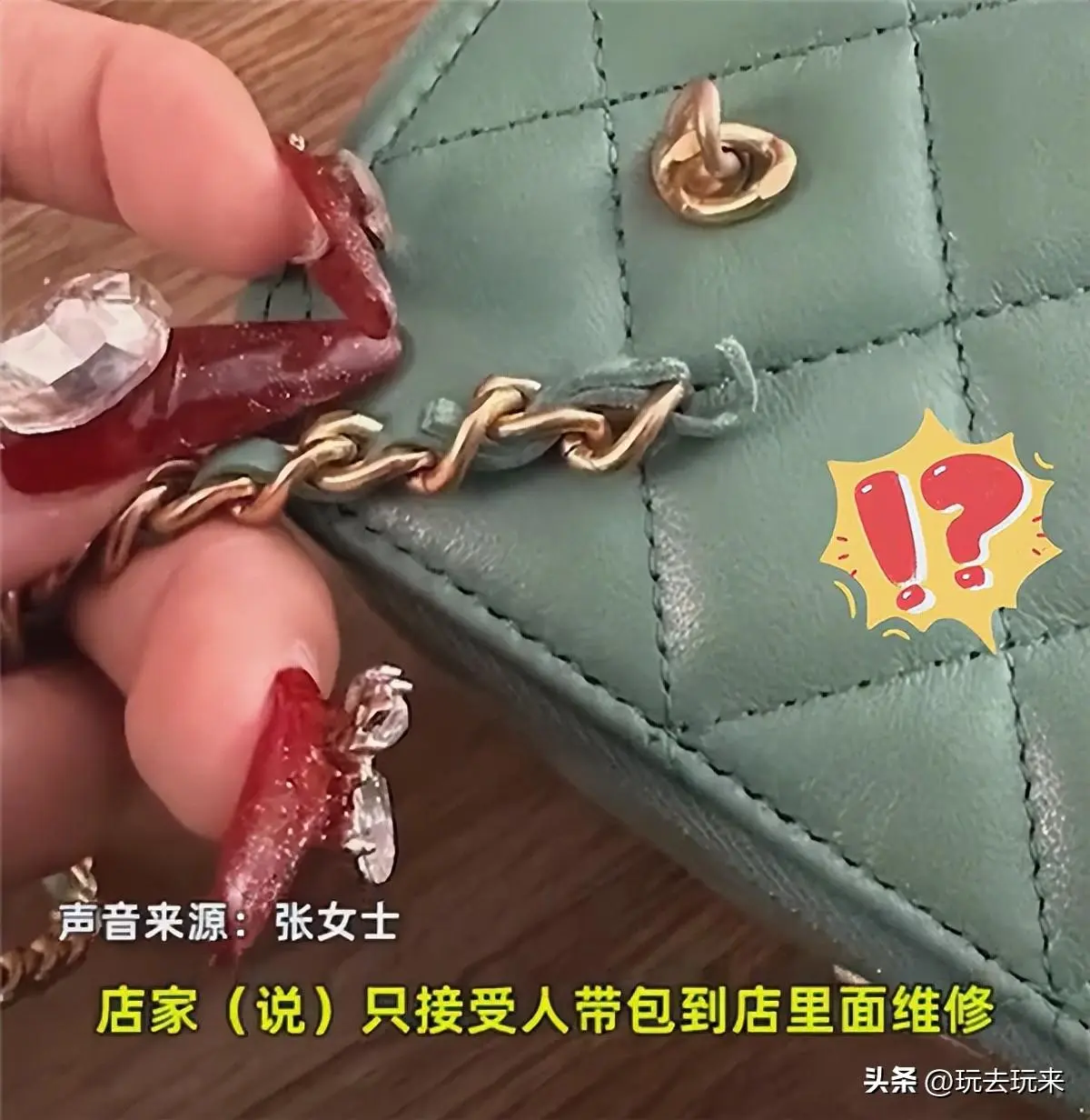 女子2万买名牌包背了15分钟断了（网友表示20块买的几年不坏）