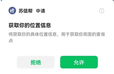 无锡征信报告打印网点怎么查询（附详情教程）