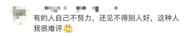 女生因百日誓师发言表情被网暴（网友：网暴更难看）