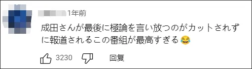 日本教授建议老年人自杀解决老龄化（耶鲁大学日籍教授这言论引争议）