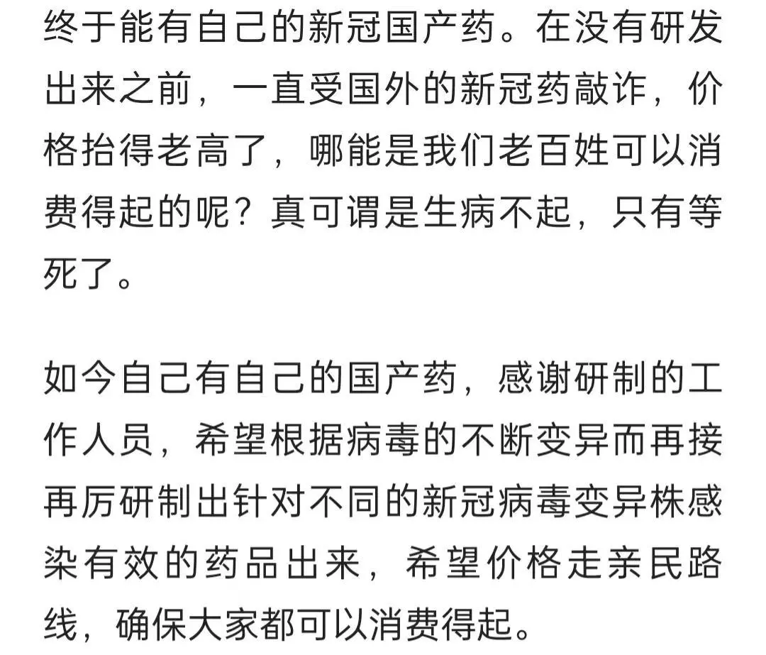 每日新冠阳性数仍在5000例以上（形势不容乐观）