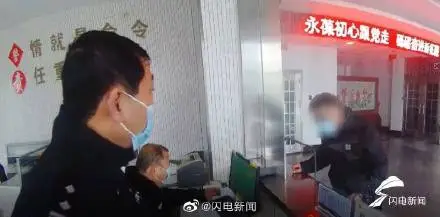 男子不信自己是逃犯报警验证（是怎么回事呢）