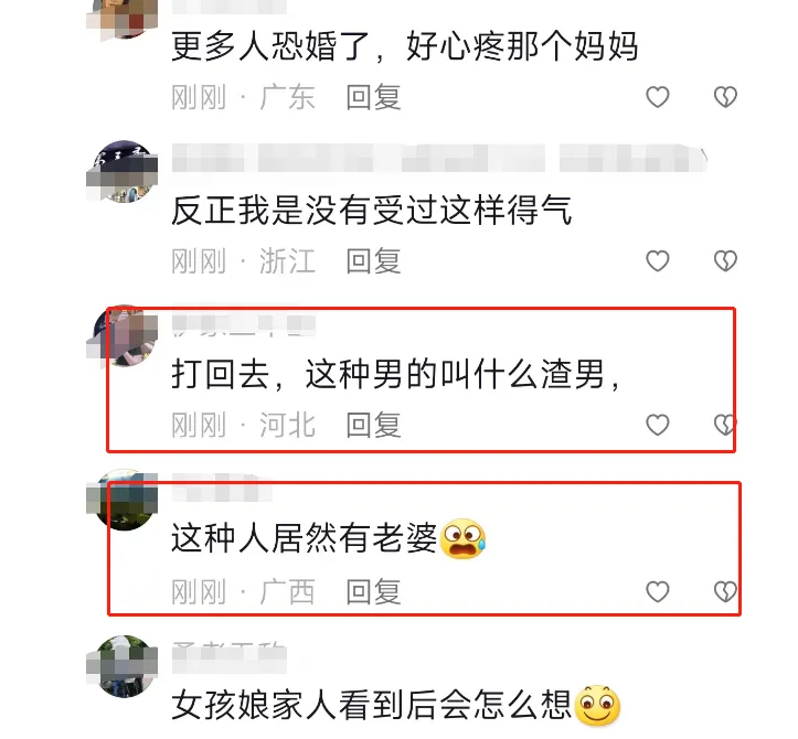 男子地铁口挥拳重击抱娃女子（网友怒了）