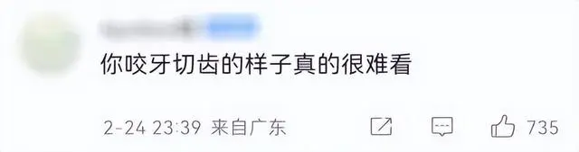 女生因百日誓师发言表情被网暴（网友：网暴更难看）