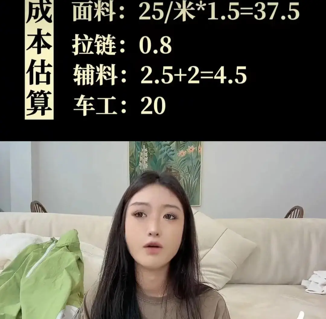 鹿晗潮牌衣服质量遭吐槽（买家直言毫无诚意）