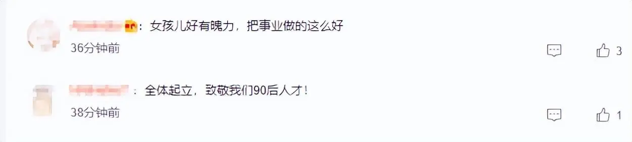 90后女孩建3万平工厂当厂长（曾是月薪4000的美工，想做到全国第一）