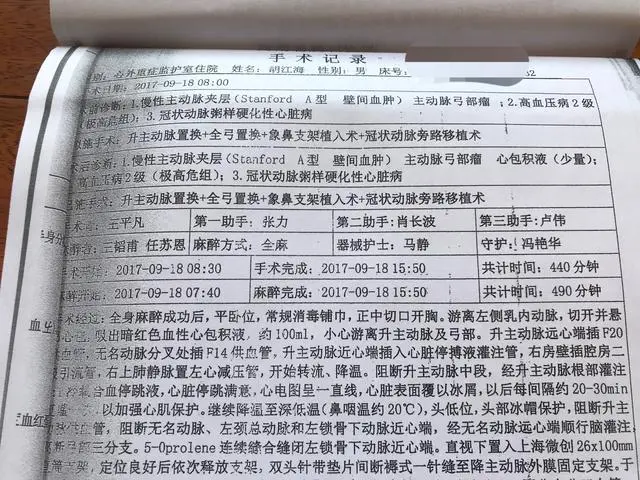 疫情时跨省探亲获刑 女教师失业离乡（是怎么一回事呢）