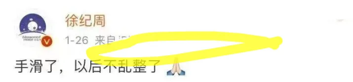 谭卓说建议查查张译（与《狂飙》“闹掰”原因疑曝光）