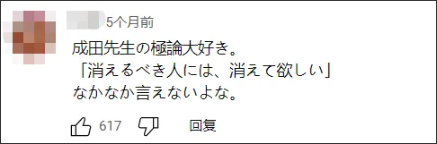 日本教授建议老年人自杀解决老龄化（耶鲁大学日籍教授这言论引争议）