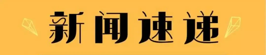 每日新冠阳性数仍在5000例以上（形势不容乐观）