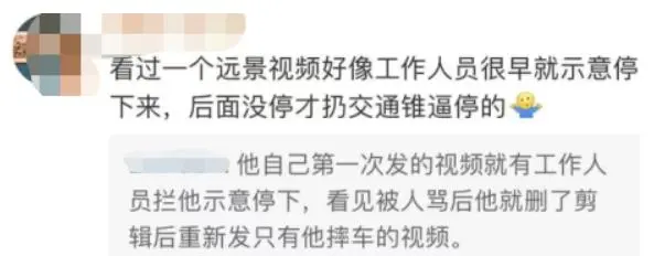 警方回应网红骑摩托上高速被拦摔倒（摩托车能否上高速）