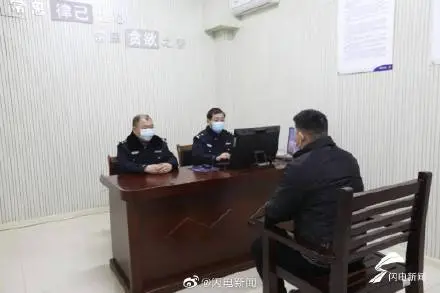 男子不信自己是逃犯报警验证（是怎么回事呢）