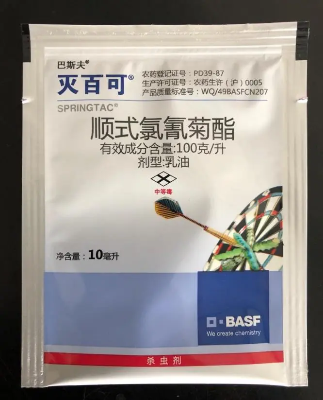 月季花有虫子用什么药杀虫（月季长虫怎么办附药物清单教程）