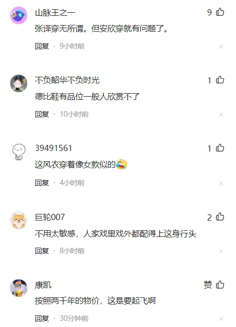 谭卓说建议查查张译（与《狂飙》“闹掰”原因疑曝光）