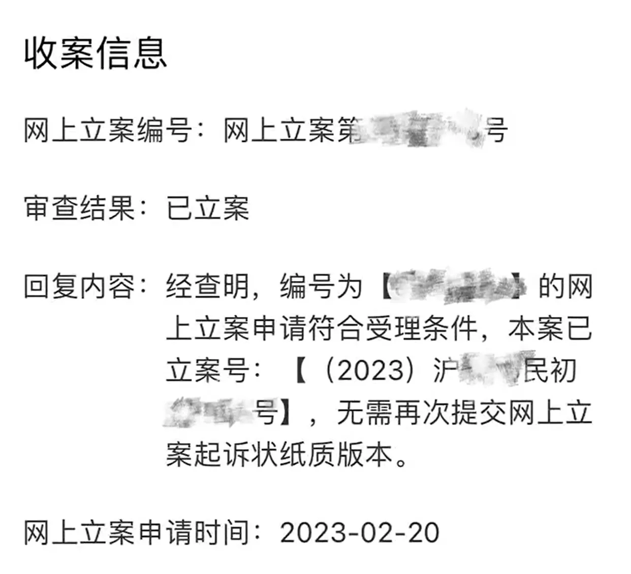 老人推倒摩托后去世 继承人被起诉（原告：现已网上立案）