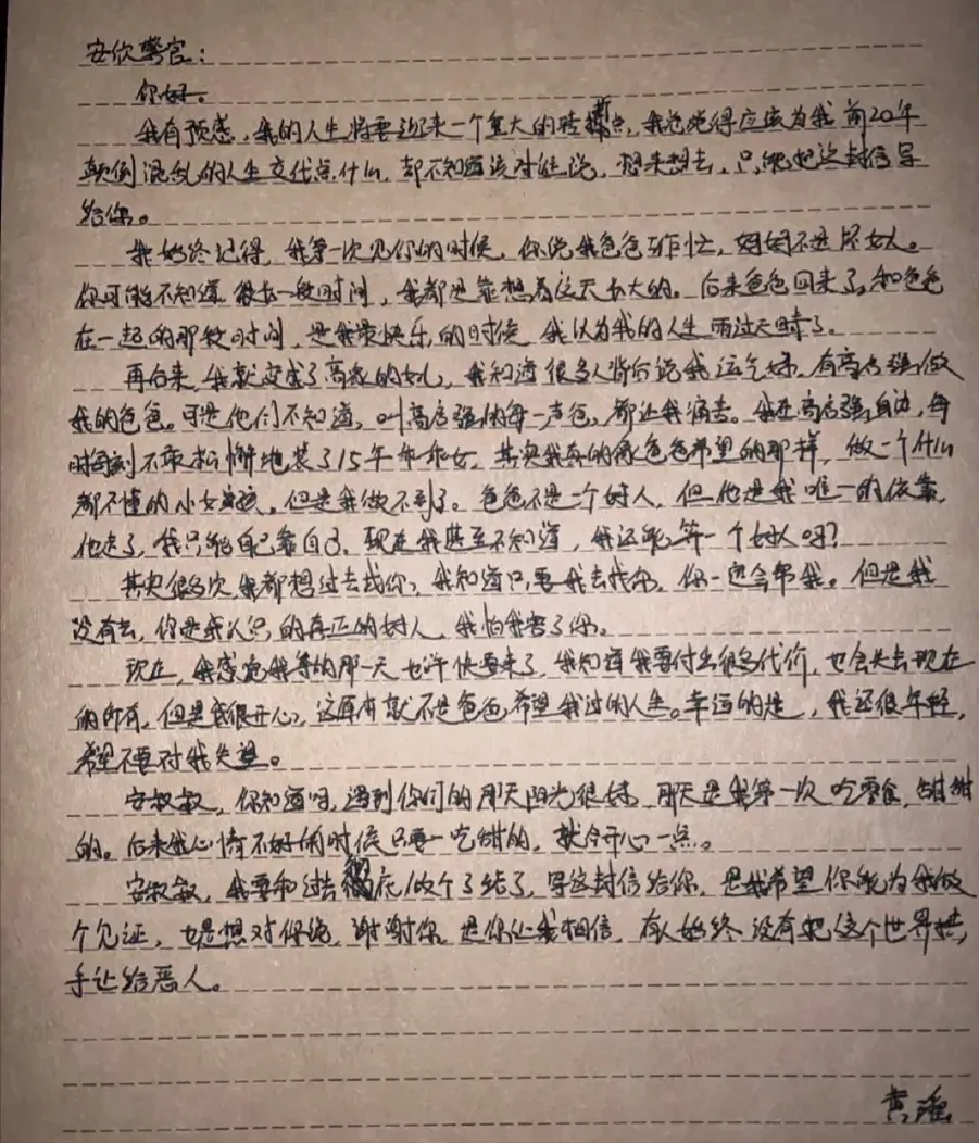谭卓说建议查查张译（与《狂飙》“闹掰”原因疑曝光）