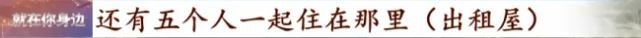 代孕妈妈:能赚23万 违不违法我不懂 如今面临截肢