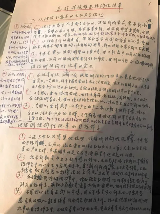 著名经济学家厉以宁逝世（万字手稿道出经济改革解药）