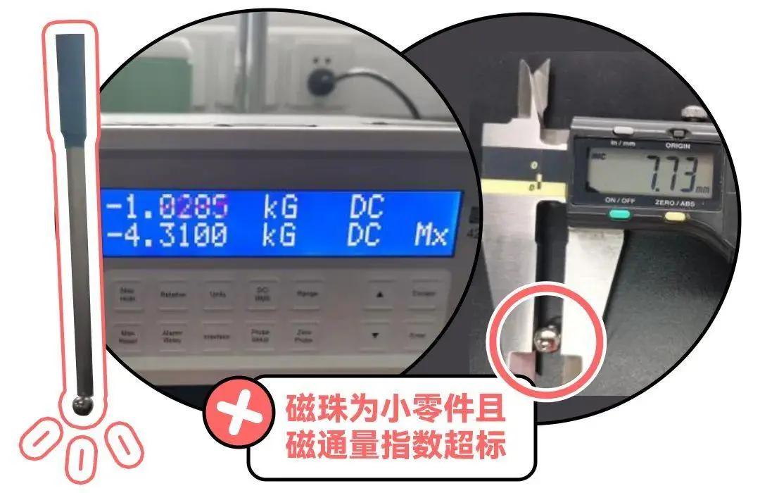 央视曝光磁性文具安全隐患（不应提供给14岁以下儿童及中小学生使用）