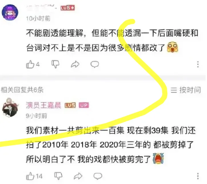 谭卓说建议查查张译（与《狂飙》“闹掰”原因疑曝光）