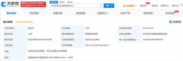 泉州关岳庙已申请电子烧金炉专利（扫码烧金最低28元）