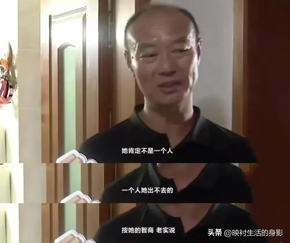 杭州“杀妻碎尸案”凶手被执行死刑（此前他曾用两吨水来掩盖罪行）