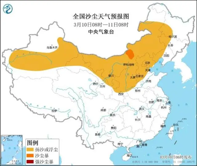 寒潮即将席卷国内大部分地区（东部海域有大雾）