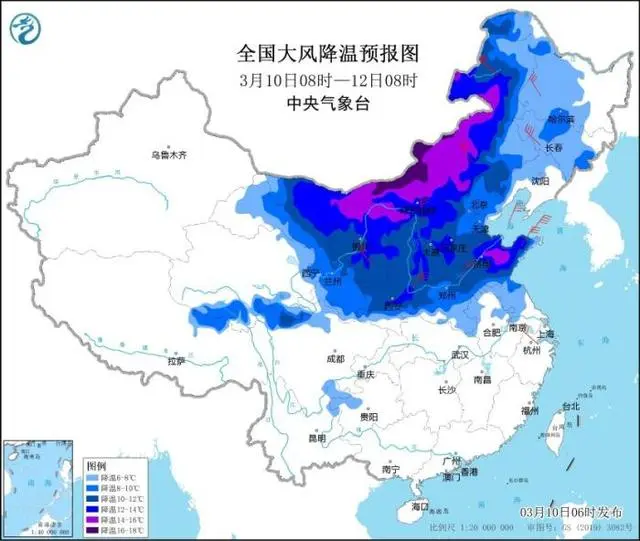 寒潮即将席卷国内大部分地区（东部海域有大雾）