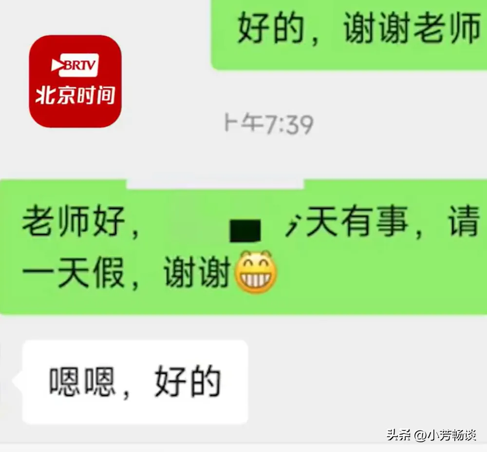 儿子沉迷手机爸爸逼他连玩17小时（父亲表示不建议其他家长尝试）