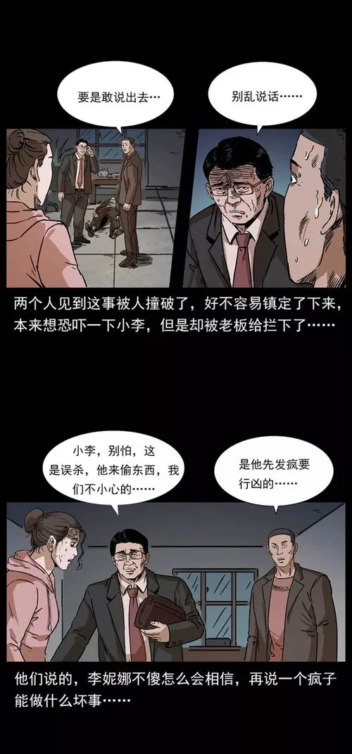 打生桩是什么意思(男女之间说打桩是什么意思)