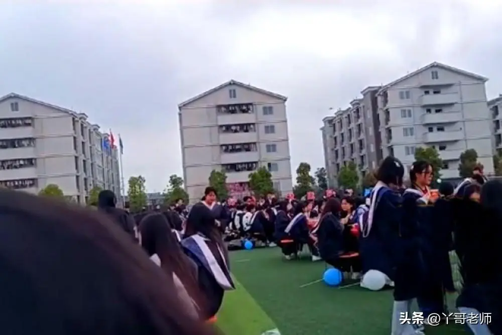 毕业典礼学校安排学生在操场吃席（一个字：好）