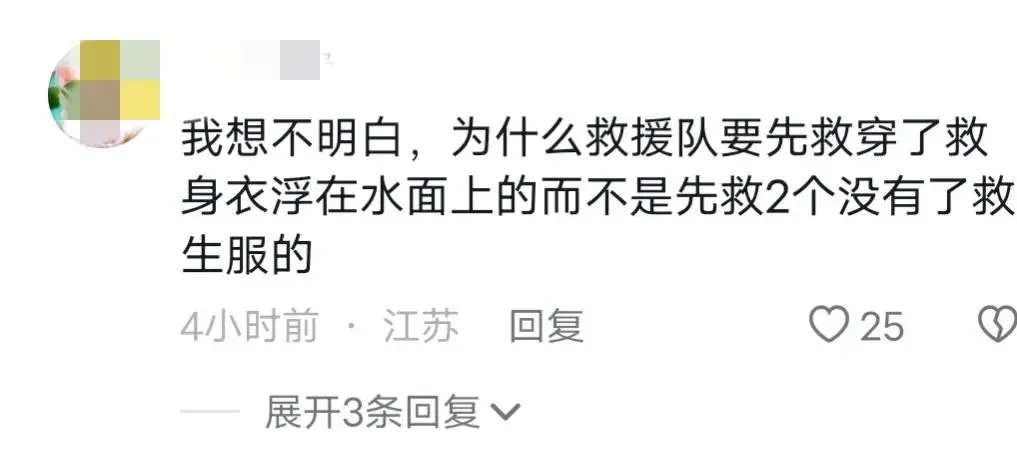 江苏中学生春游翻船事故致2人死亡（网友表示去世孩子是学霸）