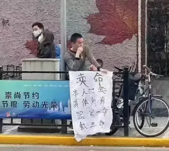 教师潜入约死群揭露可怕聊天记录（什么原因让这些人选择轻生）