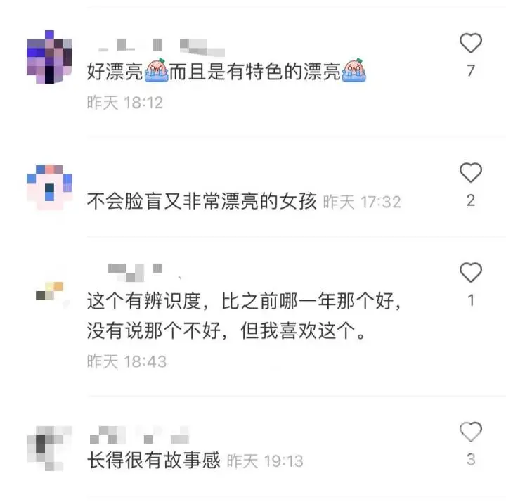 中戏艺考女生全国第一曝光 网友:美（详细内容）