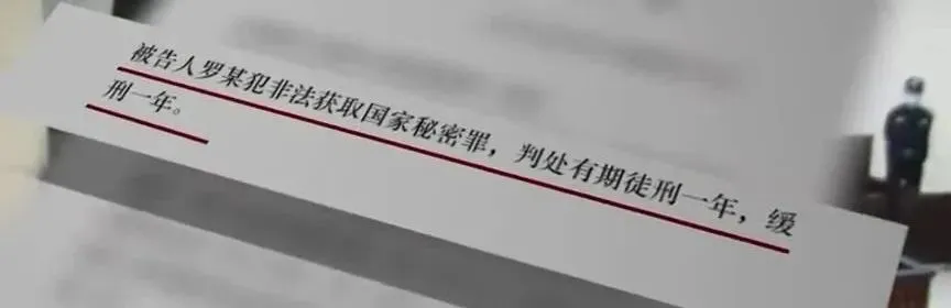 军迷偷拍福建舰被判刑（详细内容）