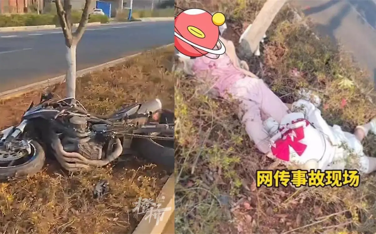 16岁女孩骑摩托带人出事故双双身亡（详细内容）