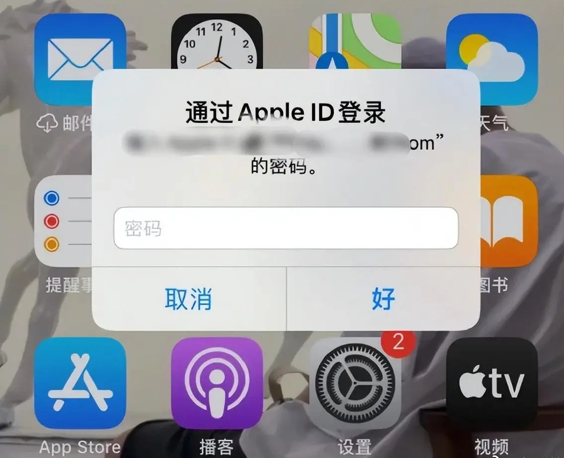 苹果设备不断要求输入AppleID密码（用户抱怨苹果设备出现Bug）