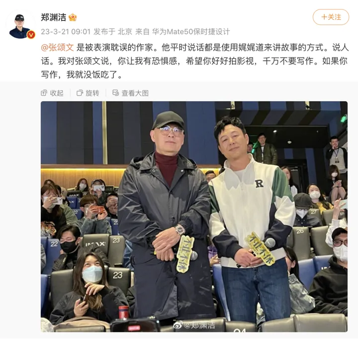 张颂文的散文 登高中语文试卷（详细内容）